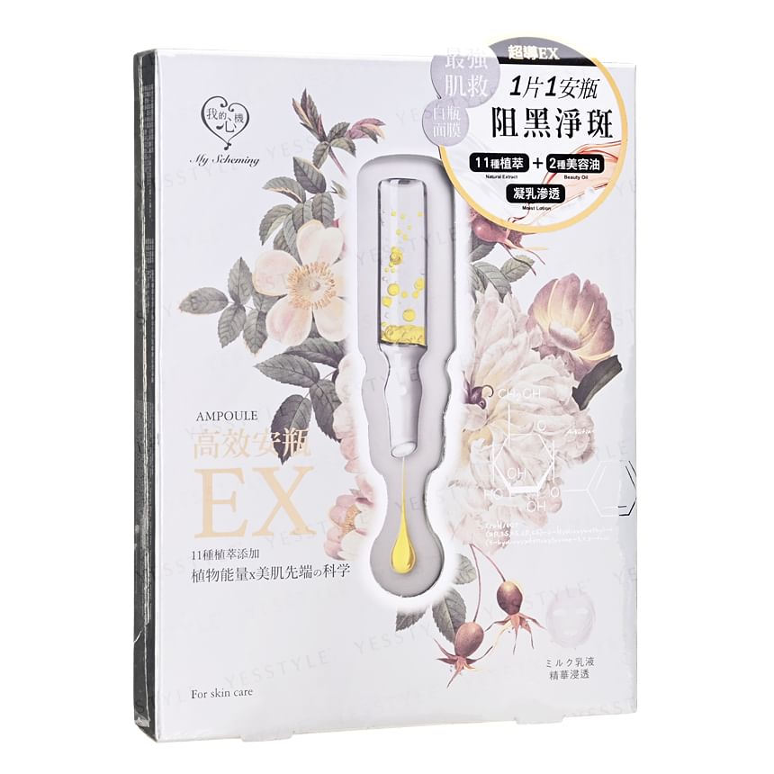 Mijn plan - Extra Ampul Sheet Mask