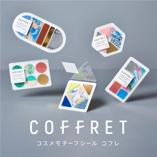 MDS - KINGJIM COFFRET Cosmetische Motief Film Sticker BAR (Horizon Blauw) (8 Vellen x 4 Ontwerpen)