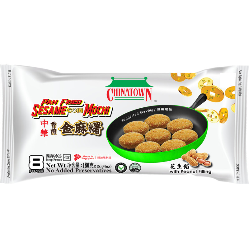 Chinatown Pan fried sesame mochi