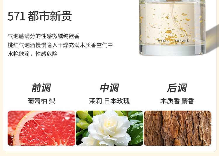COLORROSE - Tiger Collection Parfum - CR571 Urban Elite