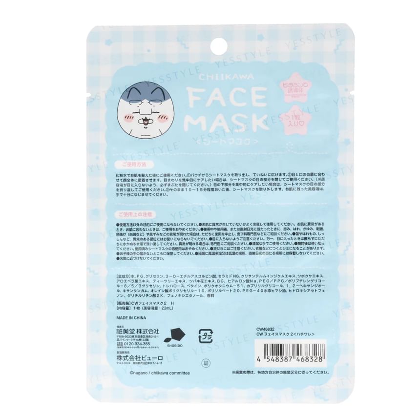 SHOBIDO - Chiikawa Gezichtsmasker 2