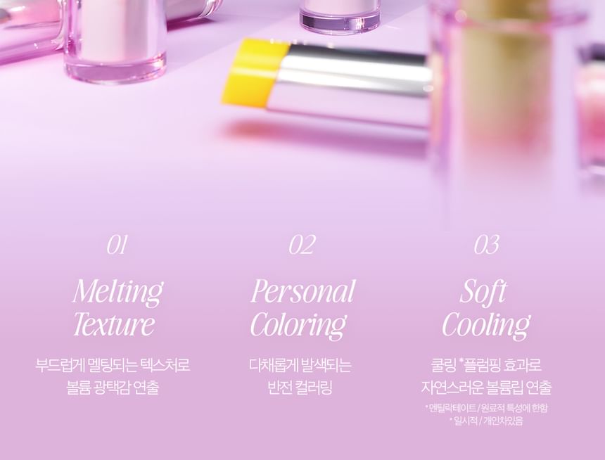 CLIO - Crystal Balm Plumper - 3 kleuren