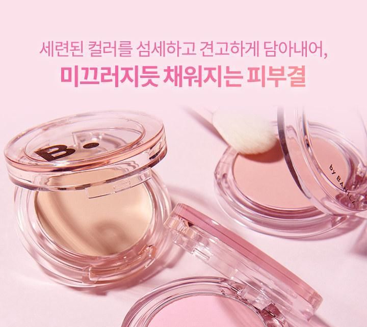 BANILA CO - b by banila Priming Veil Cheek - 7 kleuren