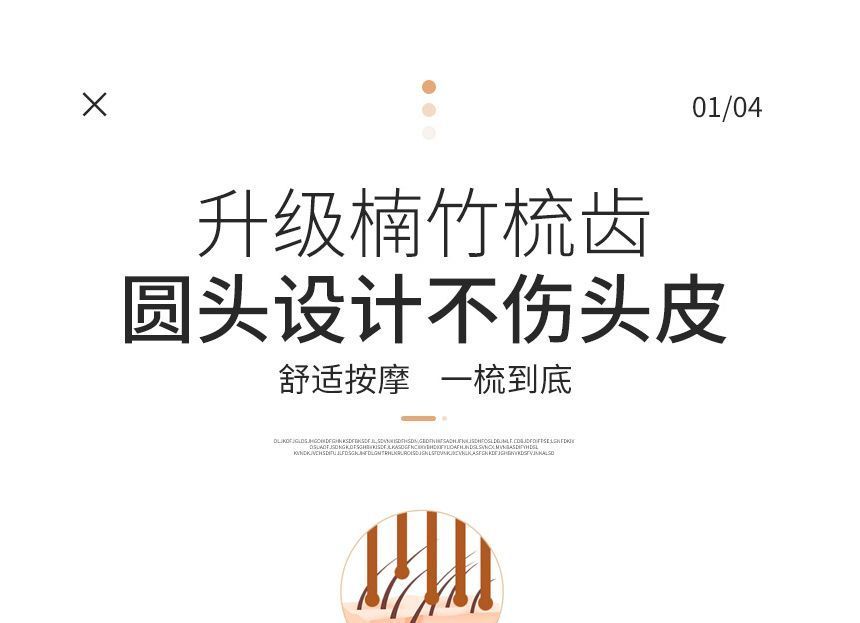 Choyu - Houten haarborstel (verschillende ontwerpen)