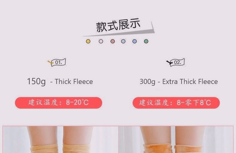 Gentiana - Fleece gevoerde panty's / leggings