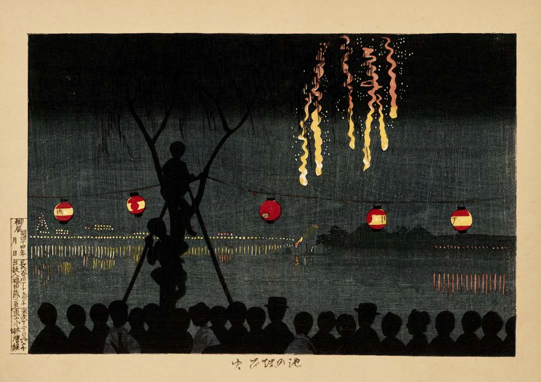 Feuerwerk in Ikenohata von Kobayashi Kyochika