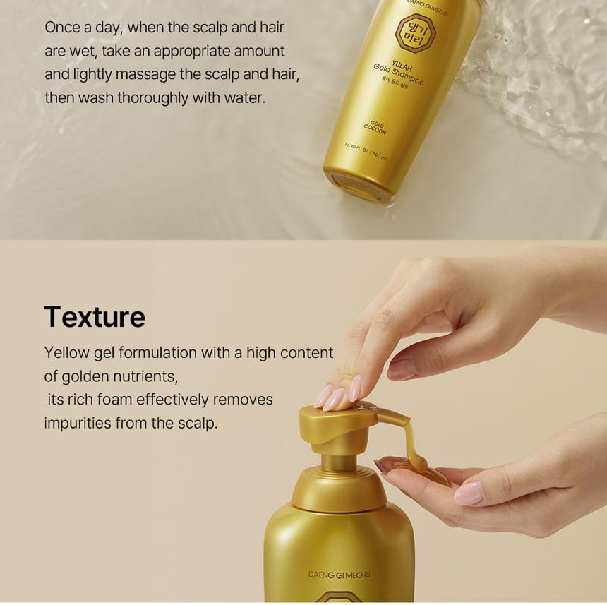DAENG GI MEO RI - Yulah Goudshampoo