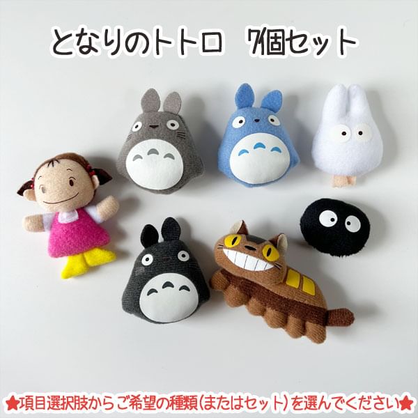 Cafe de Donguri - Minimagneet van Studio Ghibli-personages