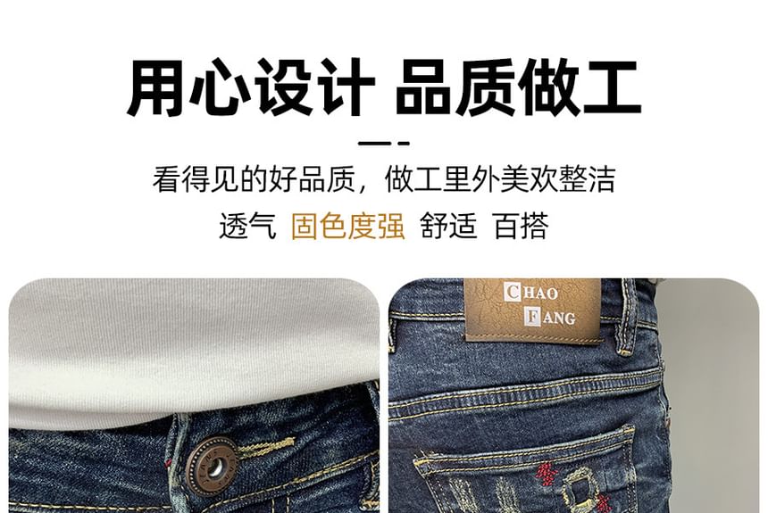 Goretti - Mid Rise Washed Distressed Skinny Jeans