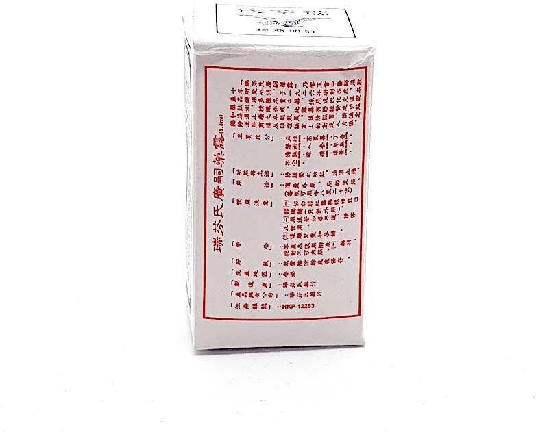 China Brush Lotion - Orgasme uitstellen - 2,6 ml