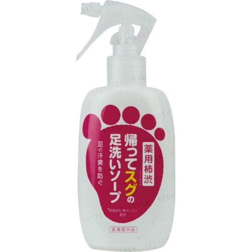 MAX - Persimmon Tannine Voetzeep Direct Na Thuiskomst