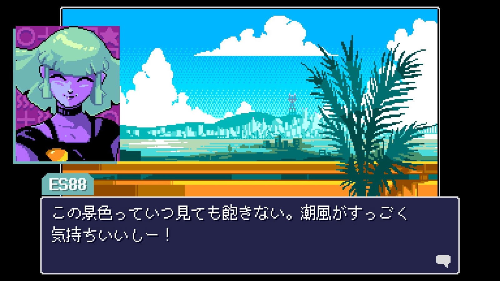 Read Only Memories: NEURODIVER (Import)- PlayStation 5