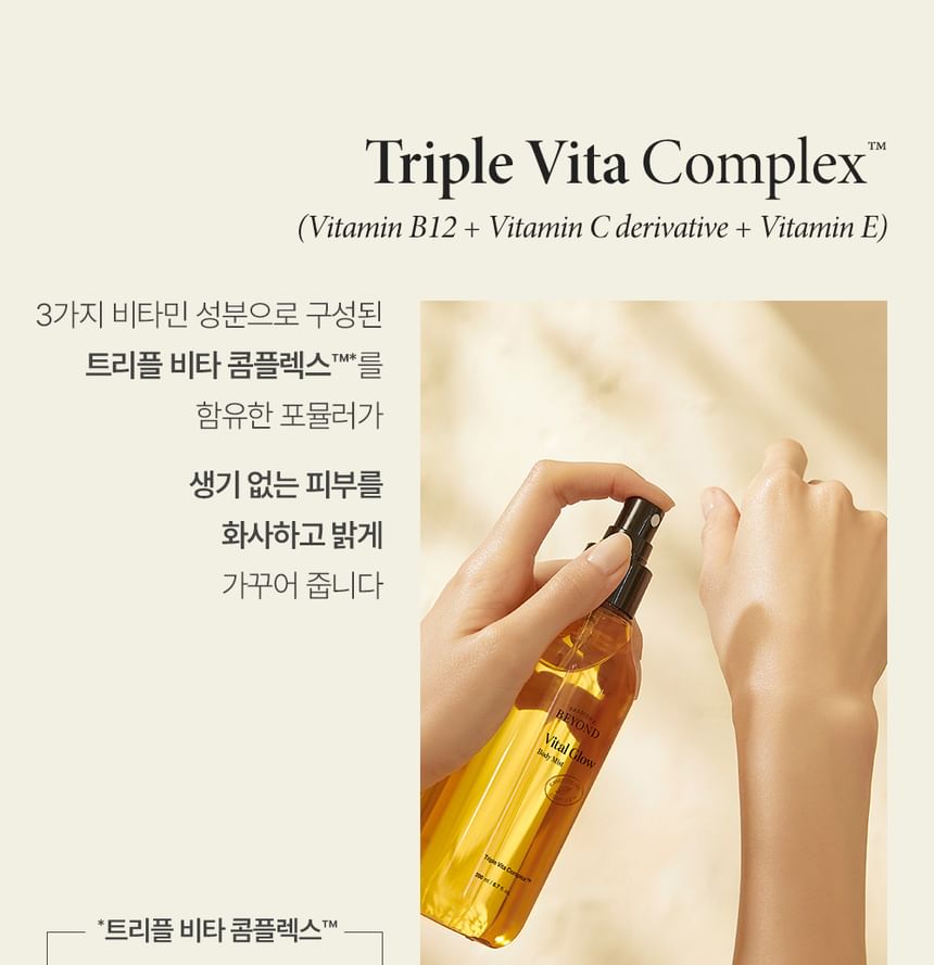 BEYOND - Vital Glow Body Mist