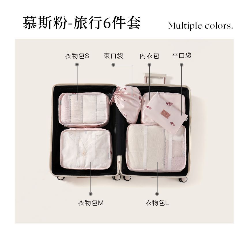 Indus - Print Travel Packing Cube Kledingorganizer (verschillende designs) / Set