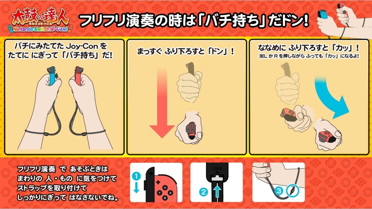 Taiko No Tatsujin: Nintendo Switch Version! - Import - Nintendo Switch