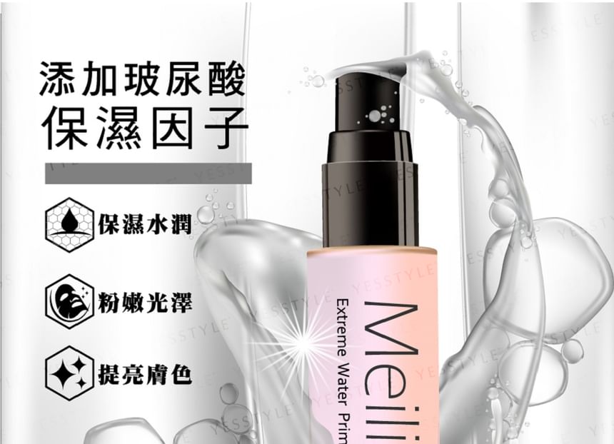 MEILIN - Extreme Waterprimer