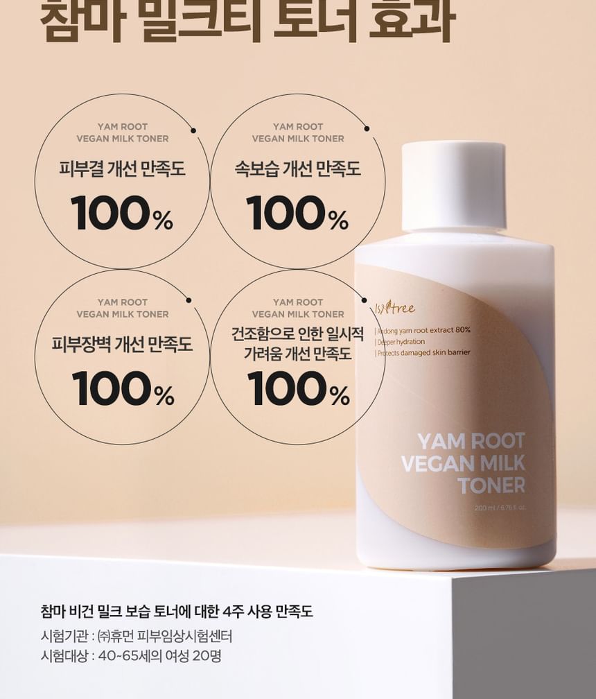 Isntree - Yam Root Vegan Melk Toner