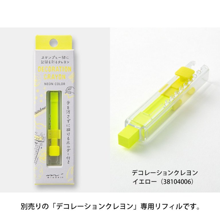 Midori Ersatzmine für Farbstift