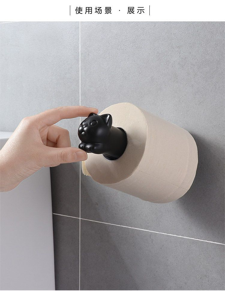 KIizzi - Kattentoiletrol Zelfklevende Wandhouder