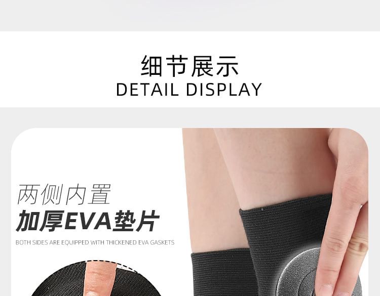 HATHA - Sport Enkelbrace