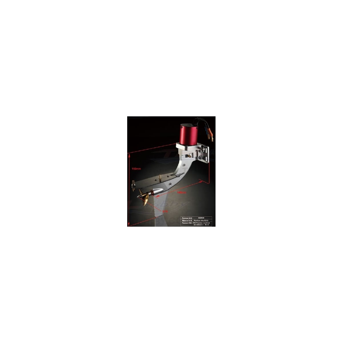 TFL Brushless Outboard Motorassembly