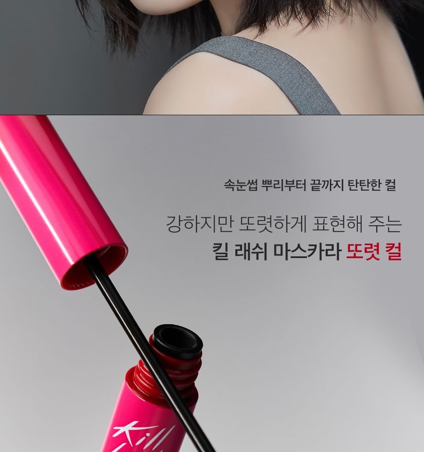 CLIO - Kill Lash Superproof Mascara - 8 soorten