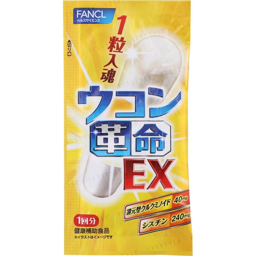 Fancl - Kurkuma Supplement EX