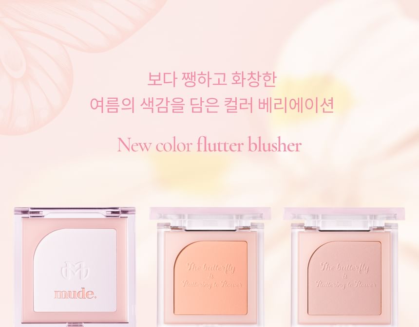 mude - Flutter Blusher - 11 kleuren