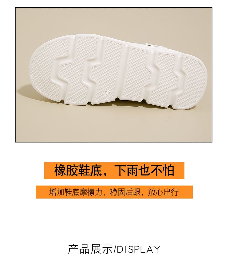 FRAISO - Platform Paneel Sneakers