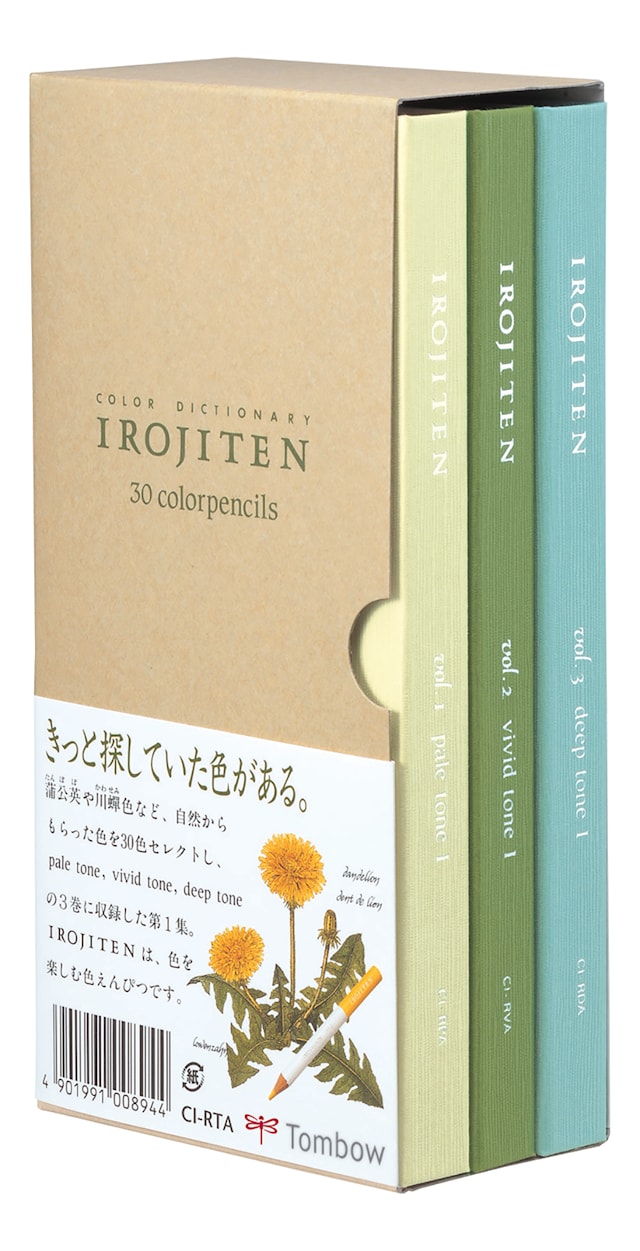 TOMBOW Kunstnerpenn Irojiten Rainforest 30 farger