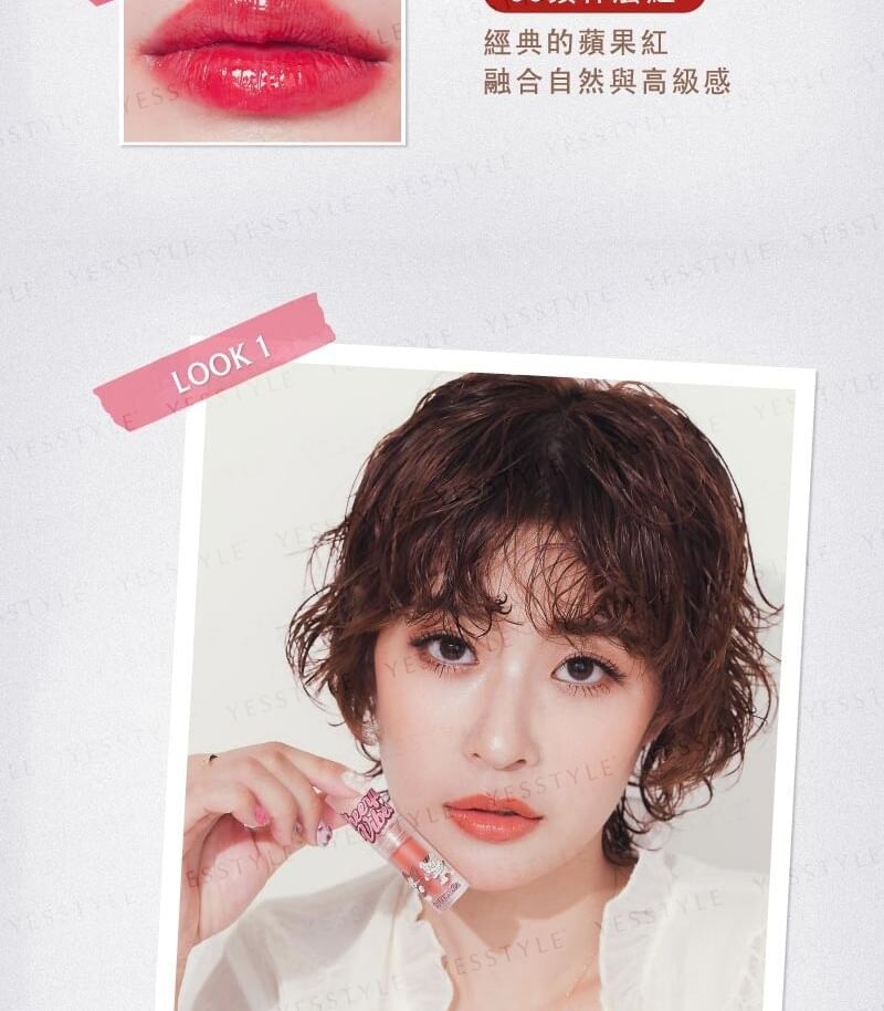 FreshO2 - Cheerful Vibes Six Peptide Watery Lip Glaze