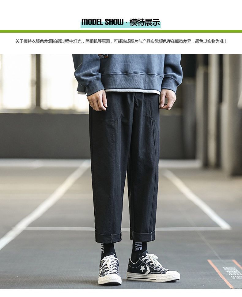 POSI - Rechte broek