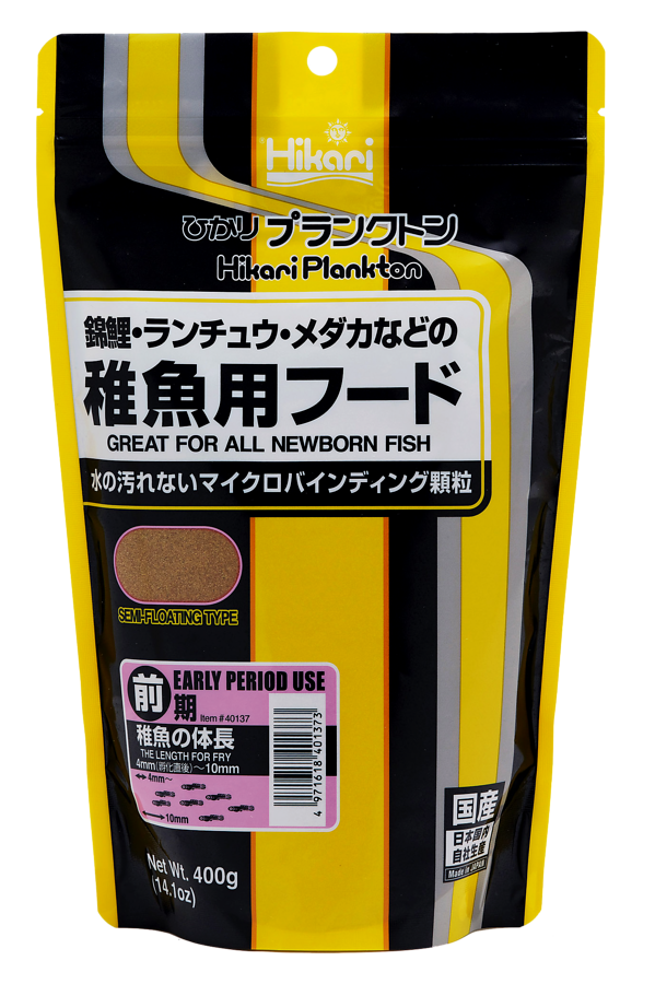 Hikari Plankton Early 400g | Jongbroed voer