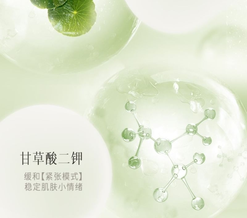 ZHUBEN - Hydraterend aroma sheetmasker - 1 stuk