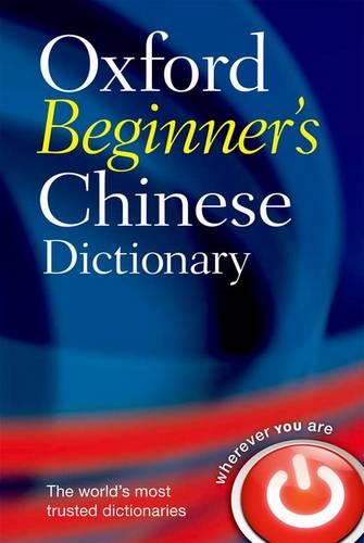 Oxford Beginner's Chinese Dictionary (Paperback)