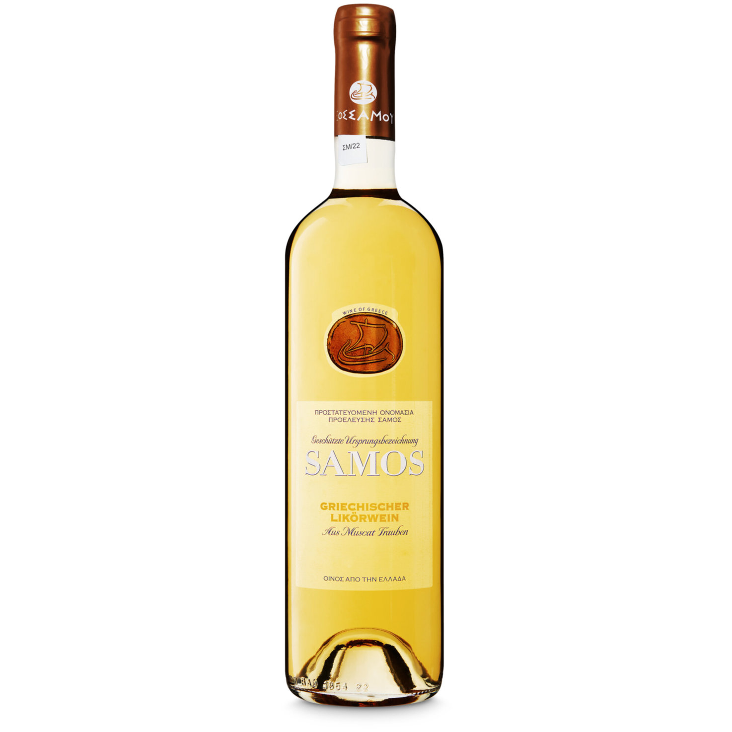 Samos PDO Muscat Kourtaki -75cl