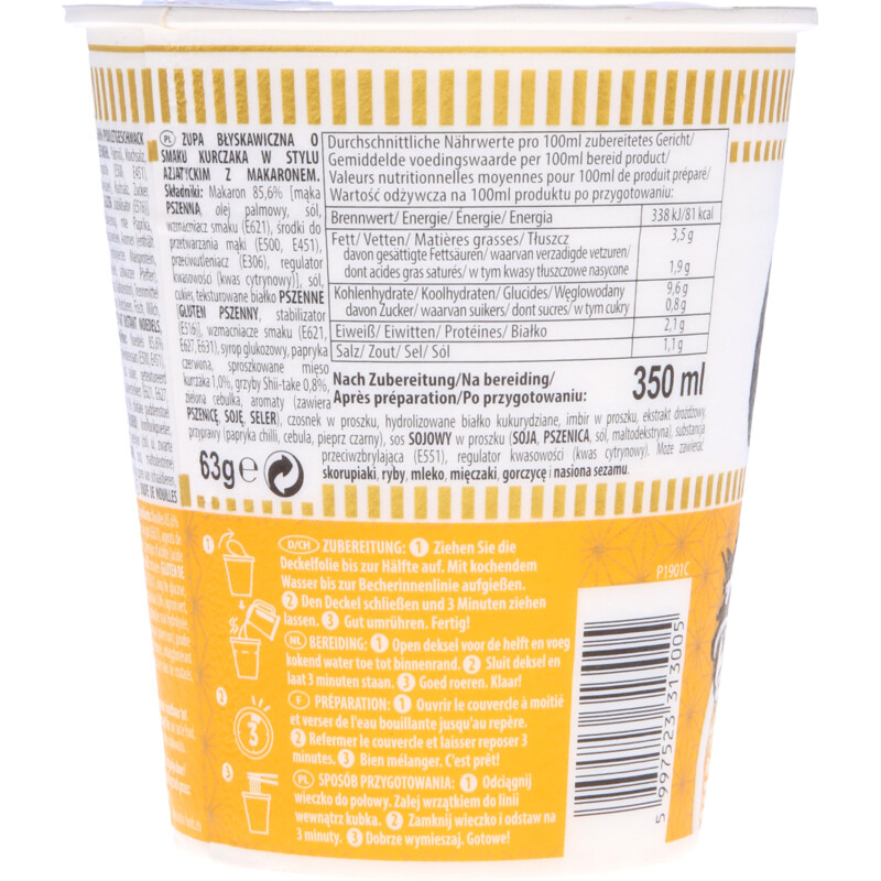 Nissin Cup noodles tasty chicken