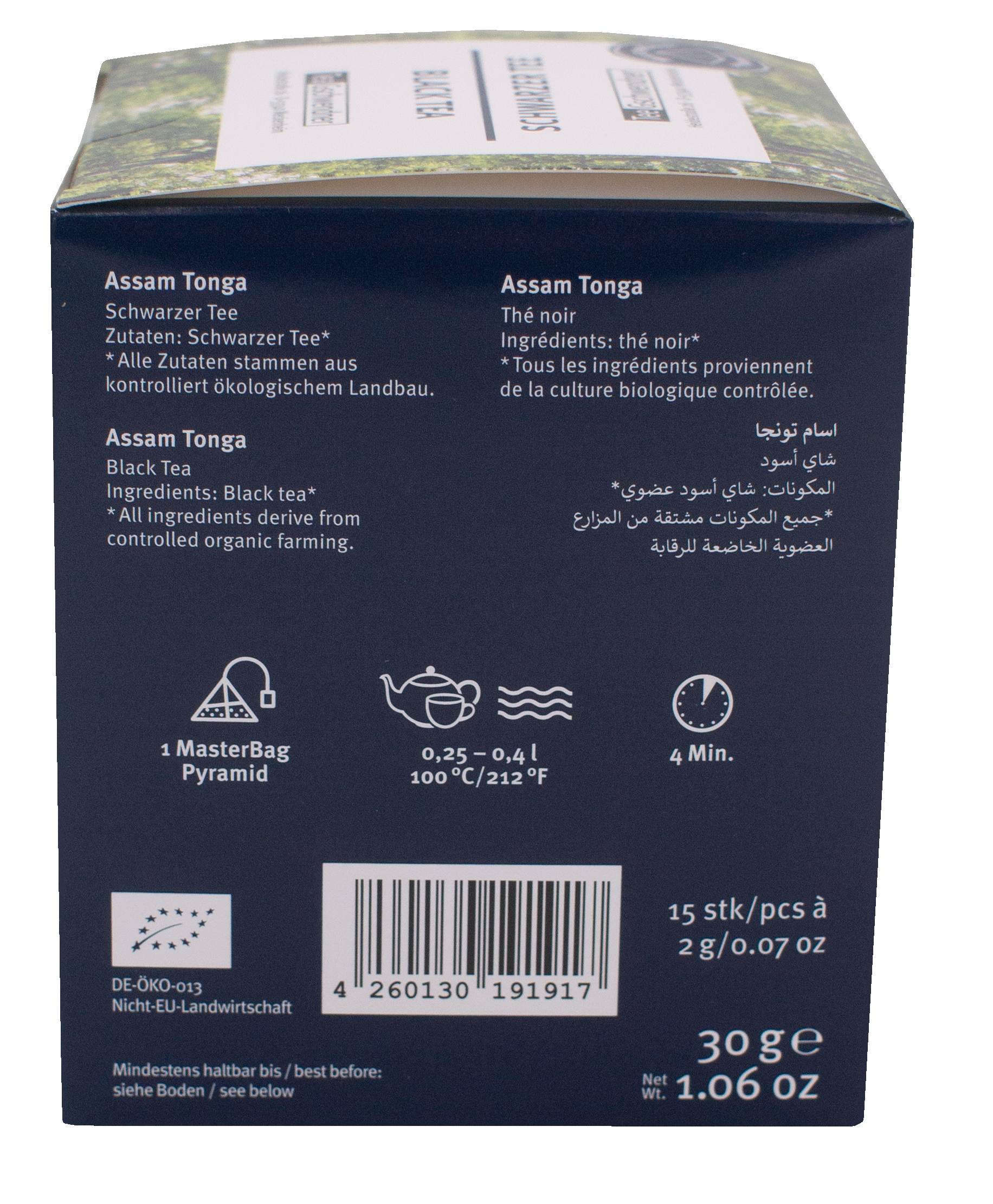 Assam Tonga Bio (MasterBag® Pyramid)