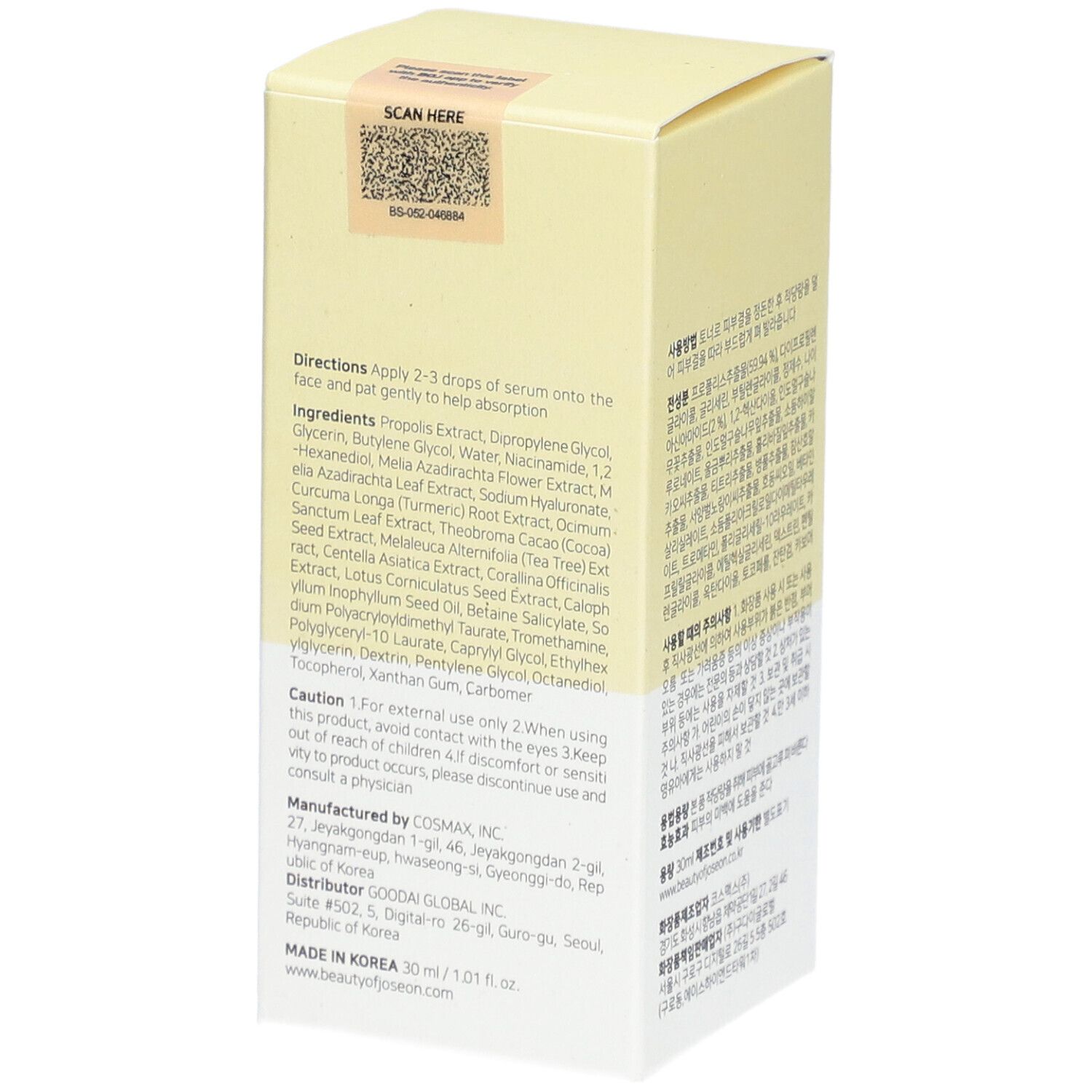 Beauty of Joseon Glow Serum : Proplis + Niacinamide