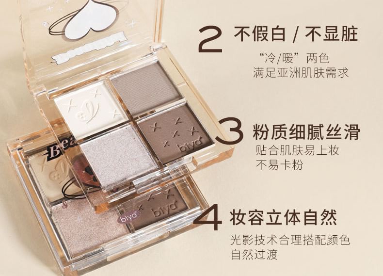 biya - Natural Shaping 3D Highlight & Contouring Palette - 2 Types
