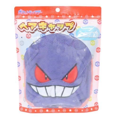 Santan - Pokemon Gangar Haardrooghanddoekkap