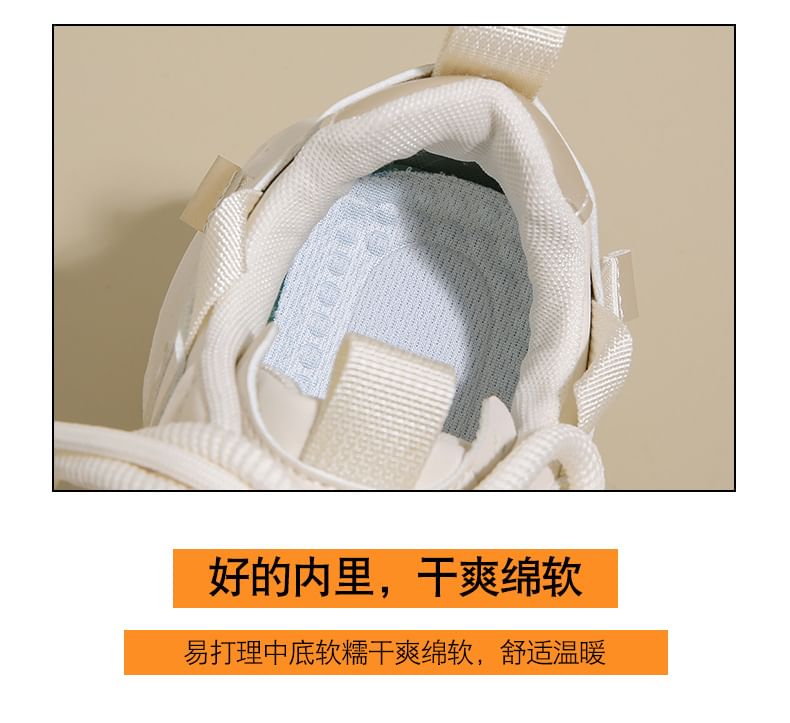 FRAISO - Platform Paneel Sneakers