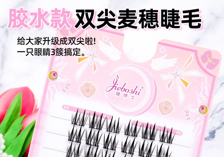 Bonnie Wisp - Spiky Multipack Nepwimpers Cluster