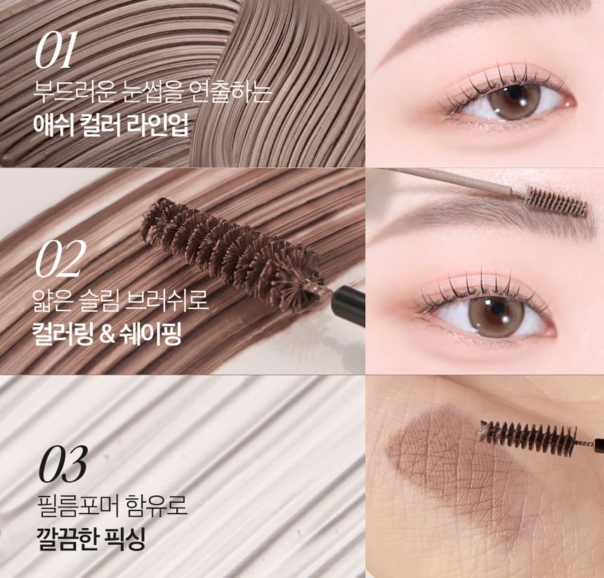CLIO - Kill Brow Slim Ash Browcara - 4 kleuren