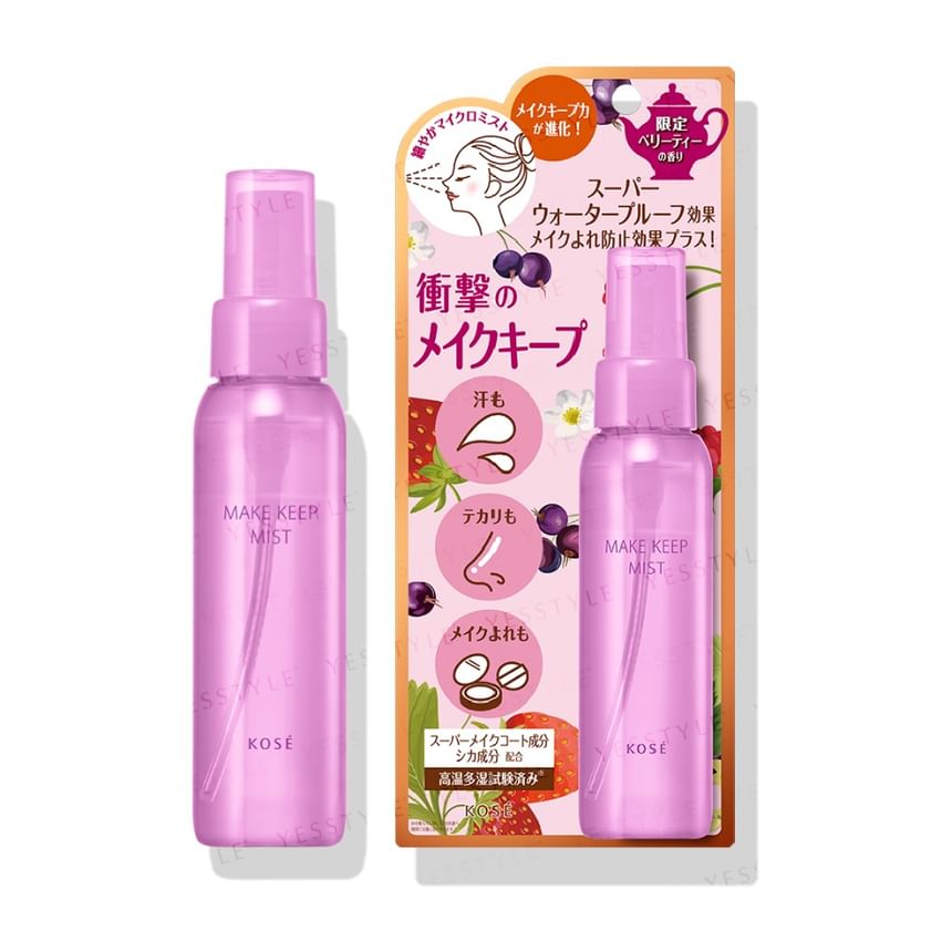 Kose - Make Keep Mist EX+
