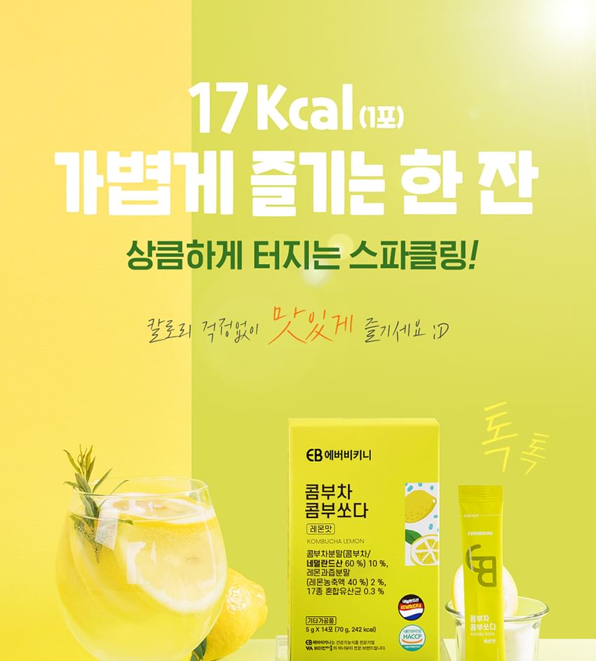 Everbikini - Kombucha Kombussoda Citroen