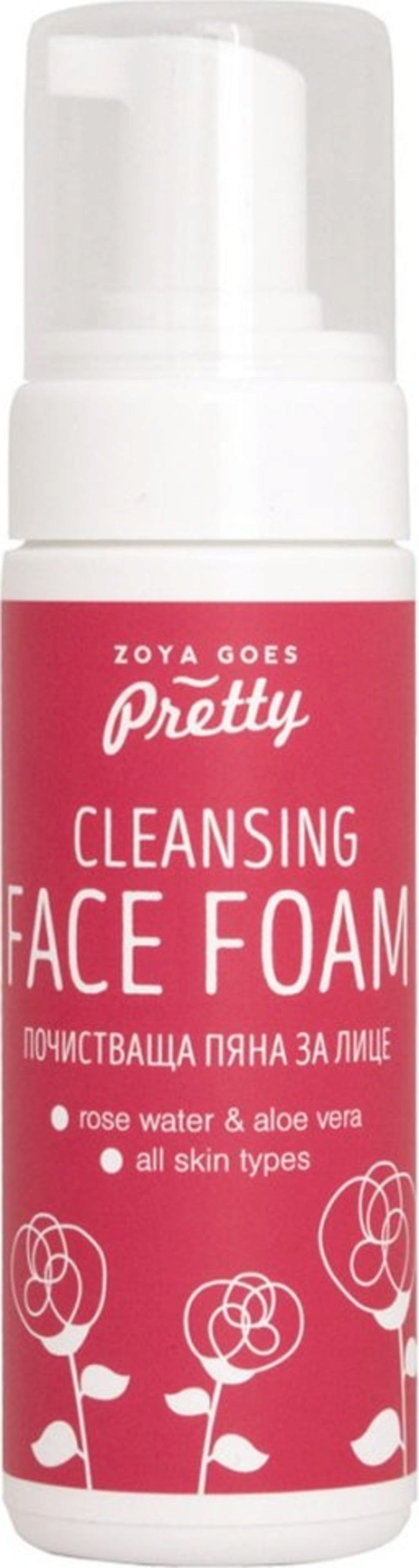 Zoya goes pretty  Cleansing Face Foam Rose & Aloe, 150 ml