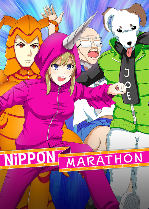 Nippon Marathon- PC