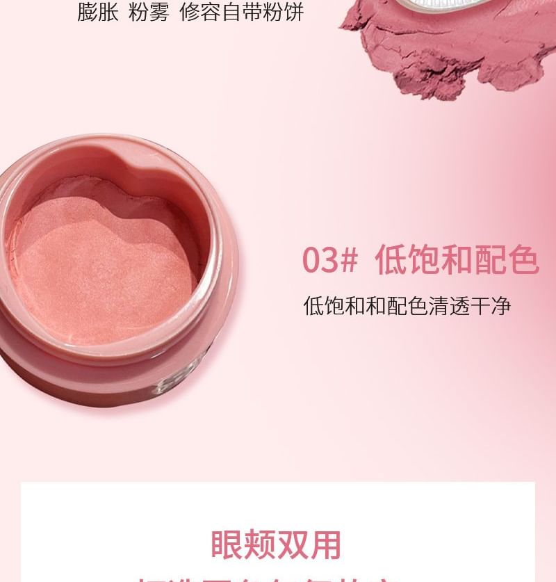 HERORANGE - Butterfly Rhyme Air Powder Blusher Cream - (1-3)