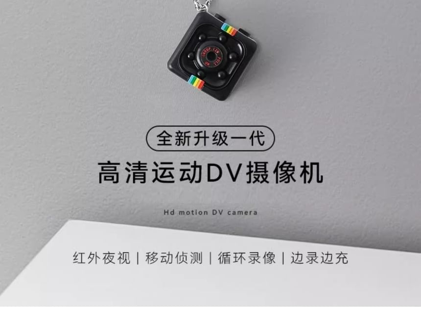 Miumi - Set van 6: HD Mini Camera Ketting + Kaartlezer + Datakabel + Houder + Bevestigingsclip + 8GB Geheugenkaart